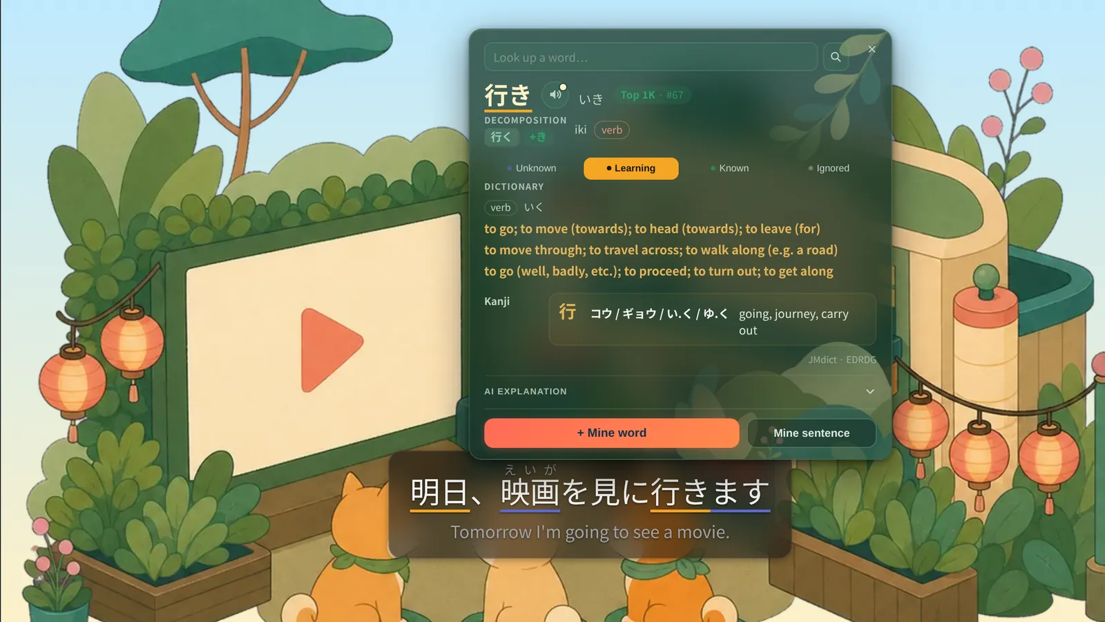 The Shiberu subtitle overlay on a video, with the Japanese word 行き (行く) open in the dictionary popup